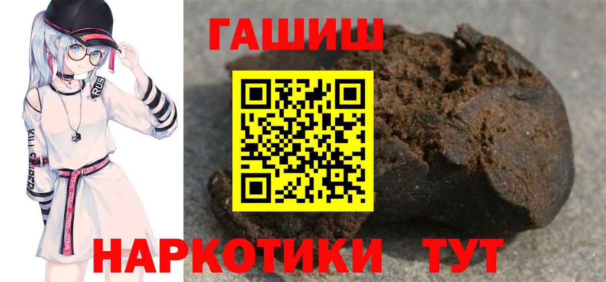 ГАШИШ hashish Ишим