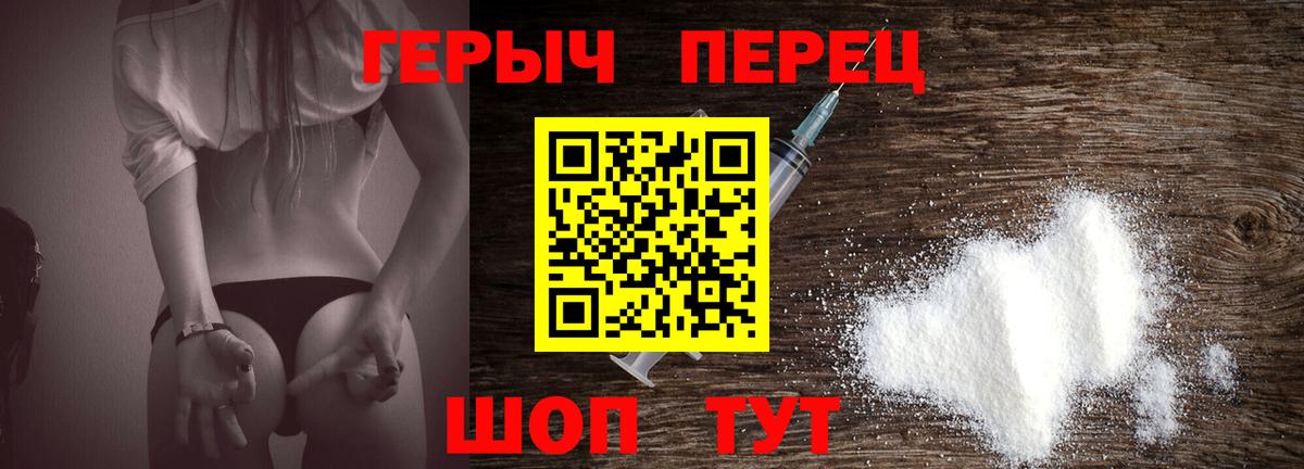 КОКАИН  Вход с VPN  МЕФ   Alpha-PVP СК кристаллы  Ишим  Кокаин  ГАШ 