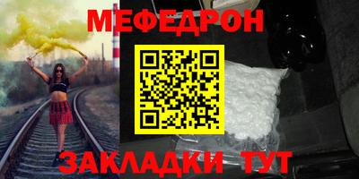 тгк Краснознаменск