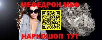 тгк Краснознаменск