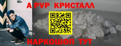 гашишное масло Краснодар