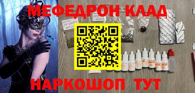 гашишное масло Краснодар