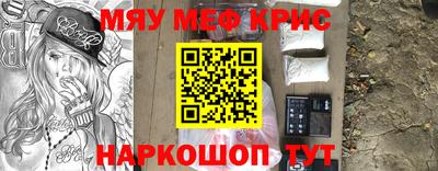 прущая мука Кунгур
