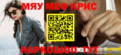 гашишное масло Краснодар