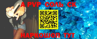 тгк Краснознаменск