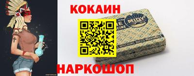 тгк Краснознаменск