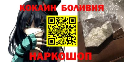 гашишное масло Шали