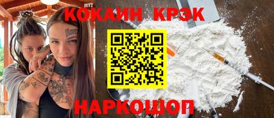 гашишное масло Краснодар