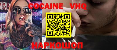 гашишное масло Краснодар