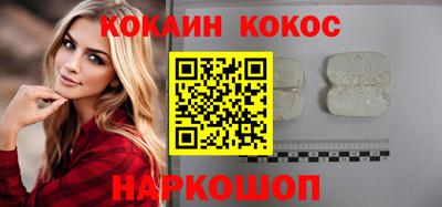 тгк Краснознаменск