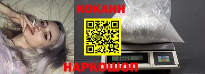 тгк Краснознаменск