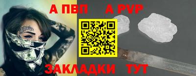 гашишное масло Краснодар