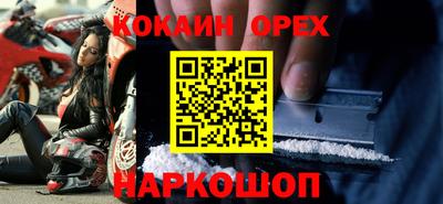 гашишное масло Краснодар