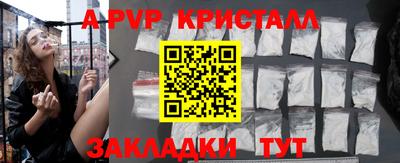тгк Краснознаменск