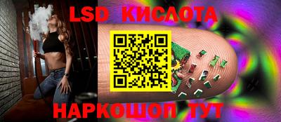тгк Краснознаменск