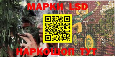 марки nbome Кумертау