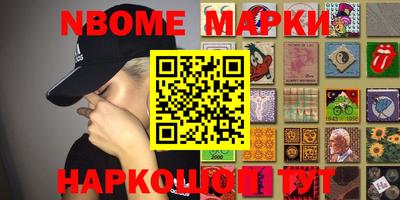 марки lsd Краснокаменск