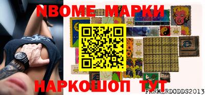 тгк Краснознаменск