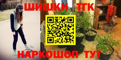 ALPHA-PVP Шадринск
