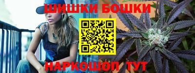 гашишное масло Краснодар