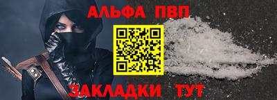 гашишное масло Краснодар