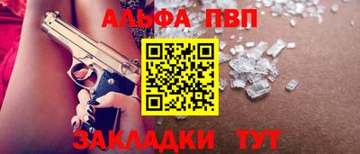 марки lsd Краснокаменск