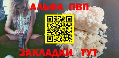 тгк Краснознаменск