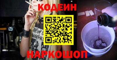 марки lsd Краснокаменск