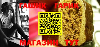 гашишное масло Краснодар
