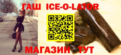 гашишное масло Краснодар