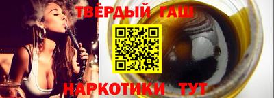 тгк Краснознаменск