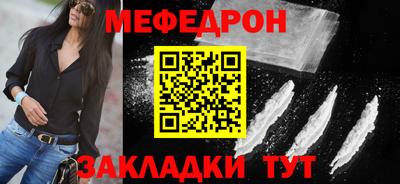 тгк Краснознаменск