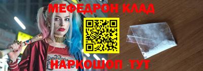 гашишное масло Краснодар