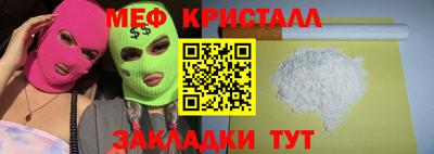 2c-b Кулебаки