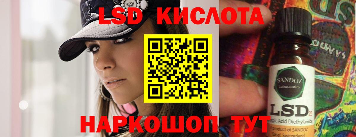 блэк спрут зеркало  LSD-25 экстази кислота  Лсд 25 экстази  LSD-25 экстази кислота  Вход с VPN  Ишим 