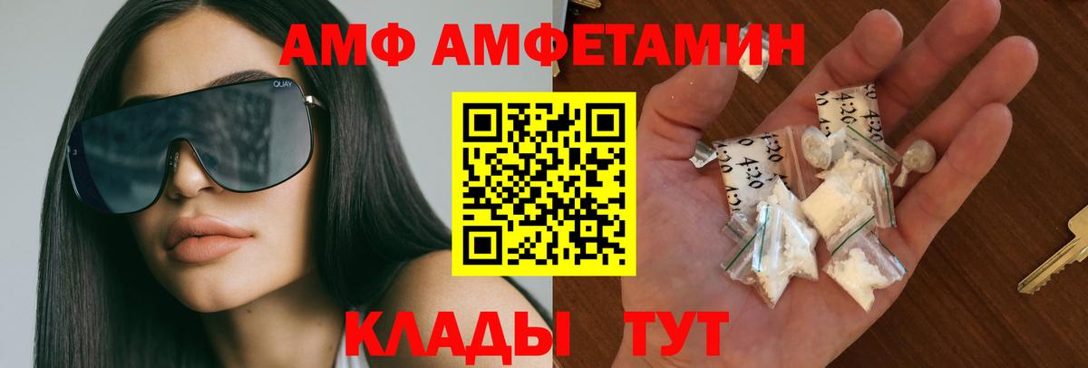 МЕТАМФЕТАМИН витя  МЕТАМФЕТАМИН витя  Вход с VPN  Метамфетамин  Ишим 