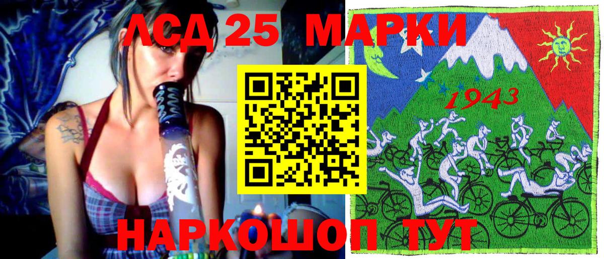 Ишим  Наркотические марки 1,8мг  Вход с VPN 